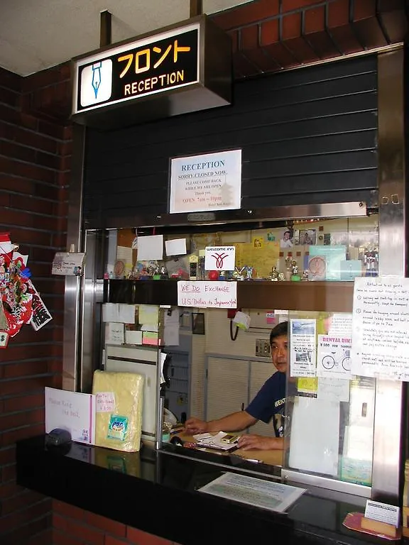 新红阳酒店 東京都 2*,