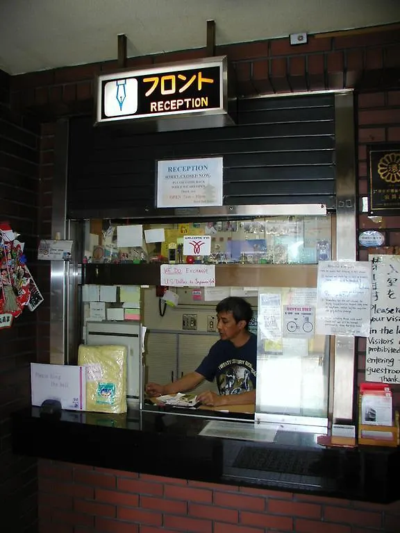新红阳酒店 東京都 酒店